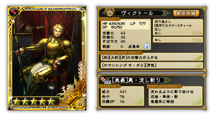 تويتر インペリアル サガ 運営公式 على تويتر 新規キャラクター紹介 ヴィクトール バレンヌ帝国皇帝レオンの第一子 有能な人物だったが 国を襲撃してきたクジンシーに流し斬りなどで立ち向かうも通じず ソウルスティールで倒された インサガ T Co