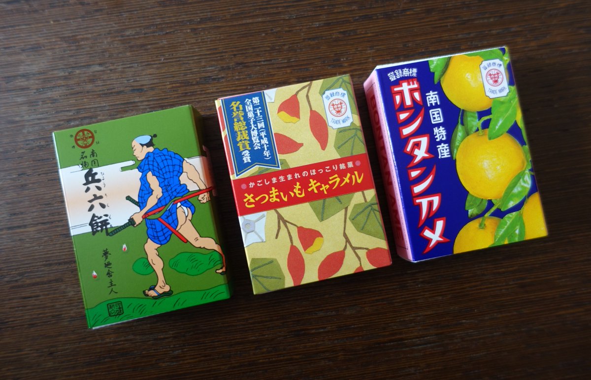 naniwaya's tweet photo. 初詣の参道の屋台で見つけた懐かしいパッケージ。
兵六餅のプリッケツのお侍がセクシー！ https://t.co/ds9Yh8rzN0