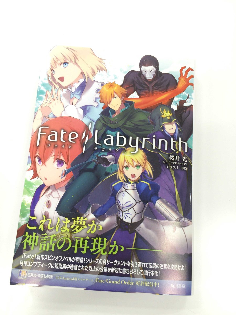 fgo関連イラストrt記録1 19ページ目 Togetter fgo関連イラストrt記録1 19ページ目 Togetter