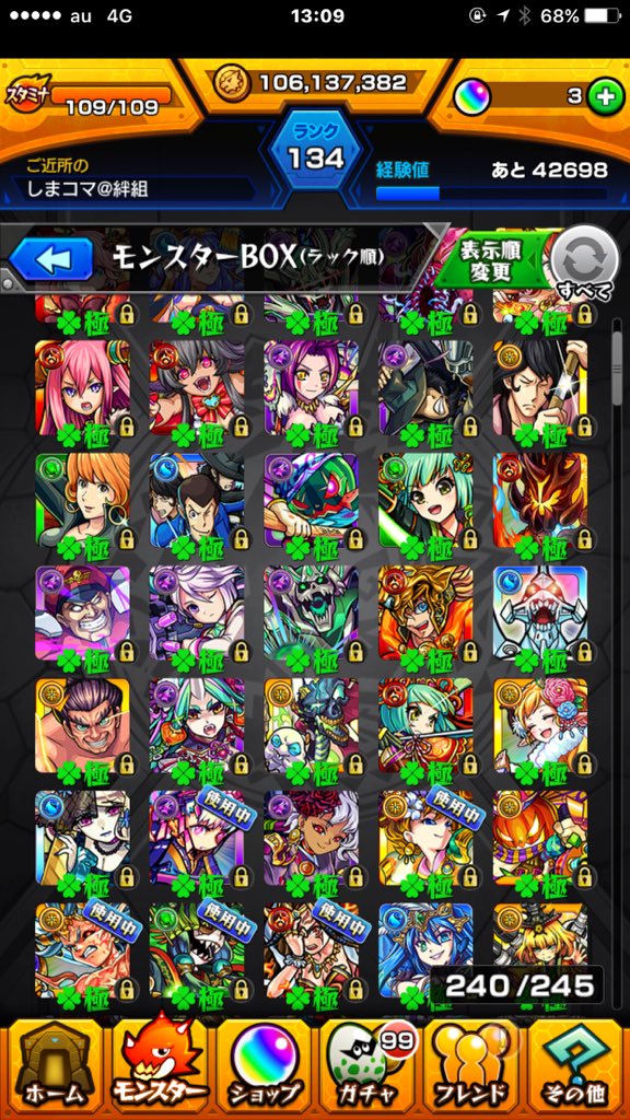 光村正周回 Twitter Search Twitter