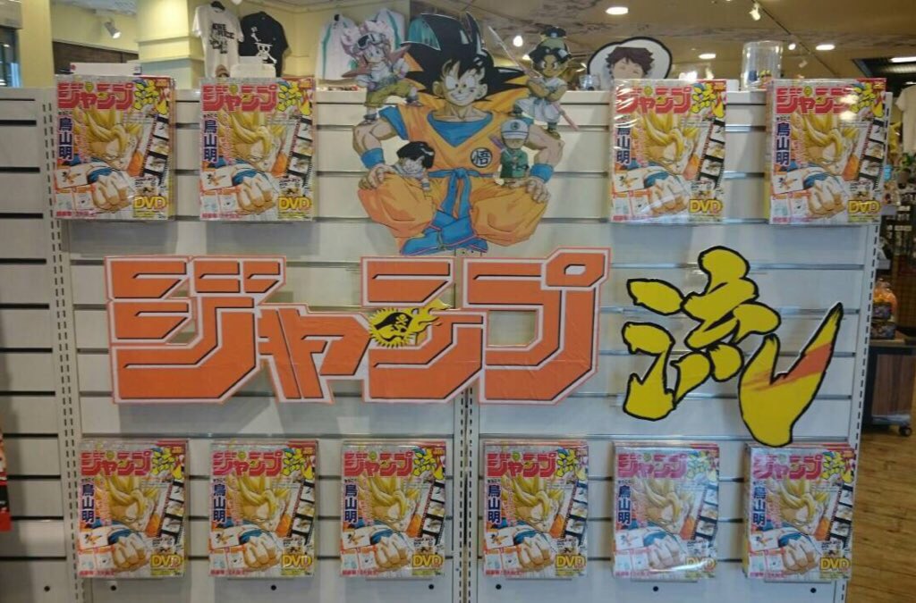 ジャンプショップ JUMP SHOP【公式】 on X: ジャンプショップ JUMP SHOP【公式】 on X: