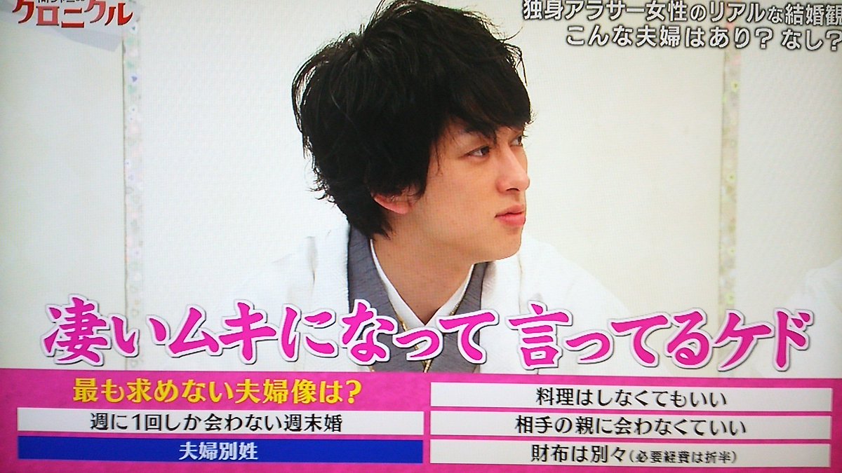16年1月9日 関ジャニ クロニクル 女心 なんとか成立させろ記者会見 1 新説桃太郎 すばるとなーみ 初詣 Togetter