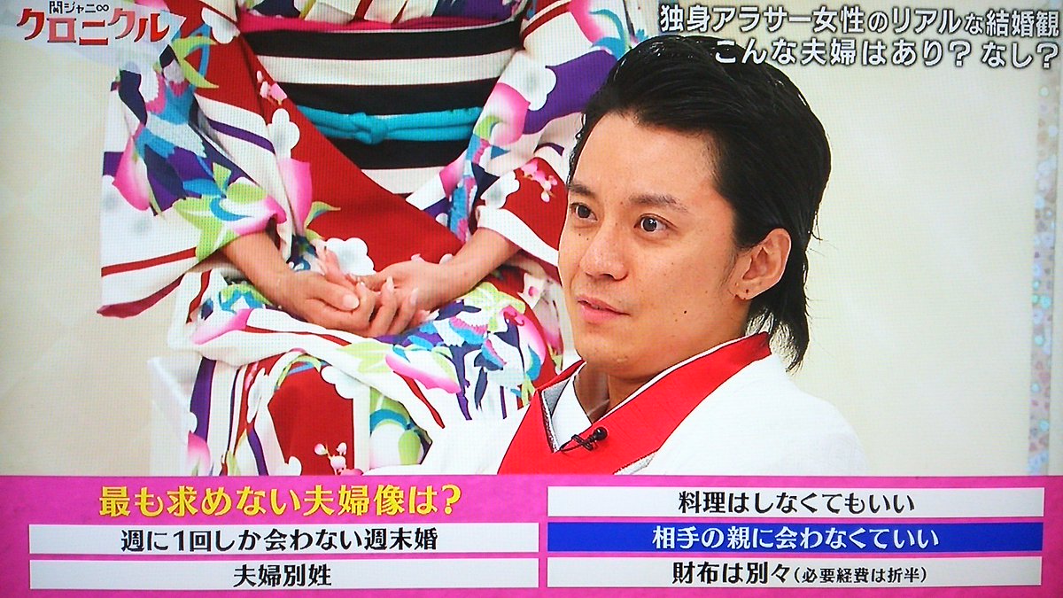 16年1月9日 関ジャニ クロニクル 女心 なんとか成立させろ記者会見 1 新説桃太郎 すばるとなーみ 初詣 Togetter