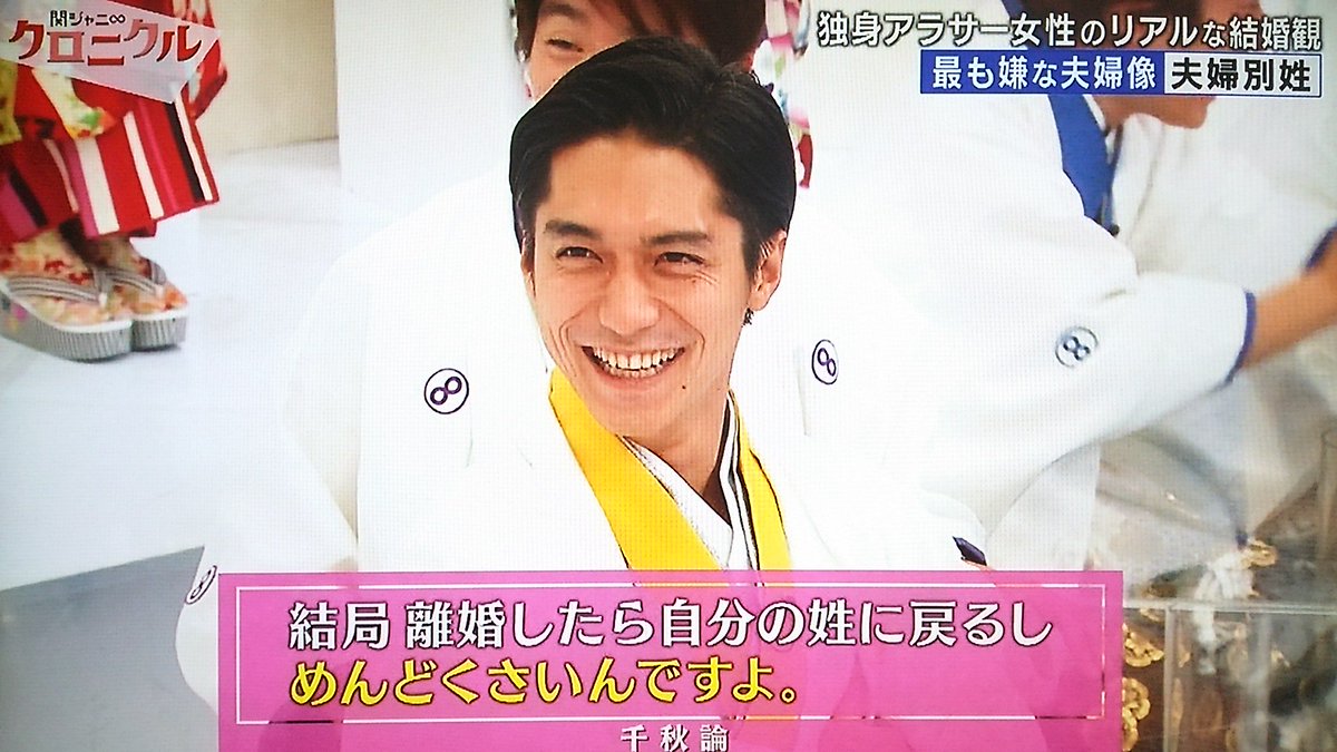16年1月9日 関ジャニ クロニクル 女心 なんとか成立させろ記者会見 1 新説桃太郎 すばるとなーみ 初詣 Togetter