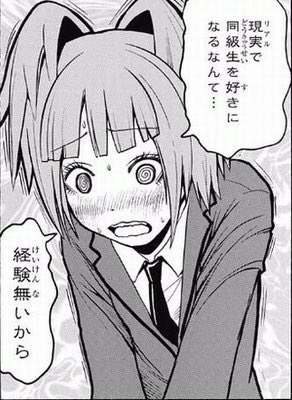 茅野カエデのtwitterイラスト検索結果 古い順 茅野カエデのtwitterイラスト検索結果 古い順