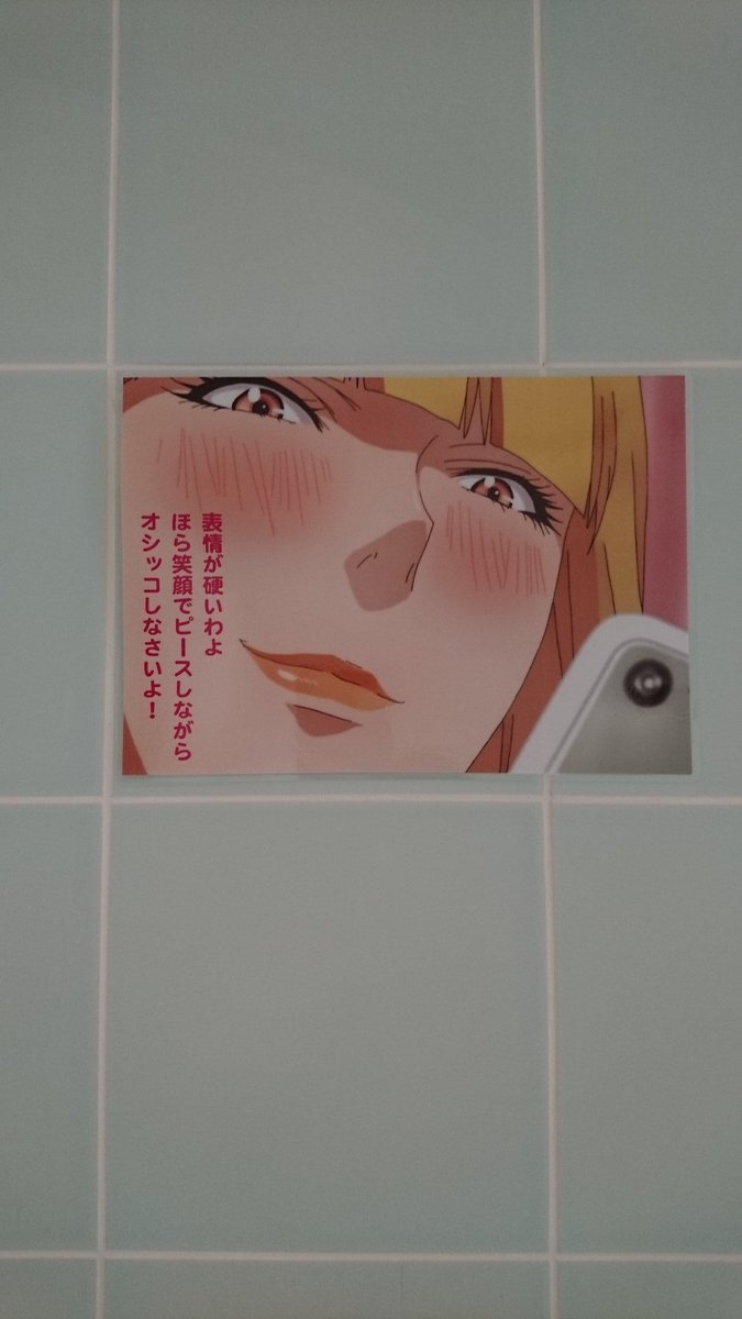 Txertatutako irudiaren behin betiko esteka