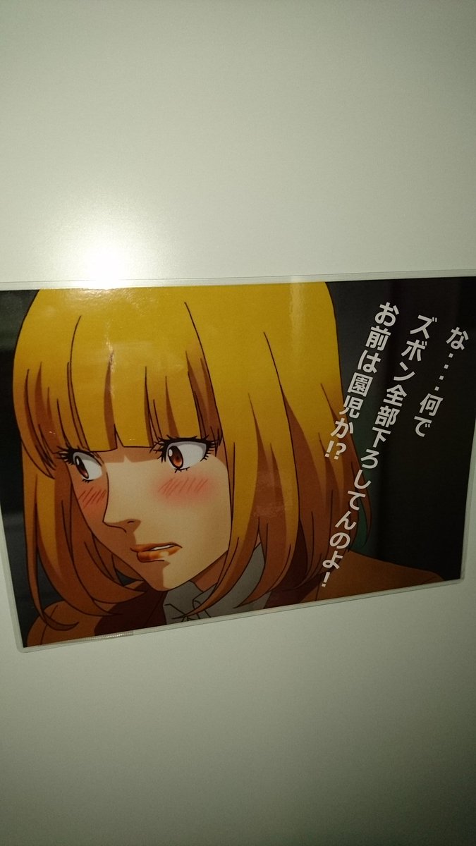 Txertatutako irudiaren behin betiko esteka