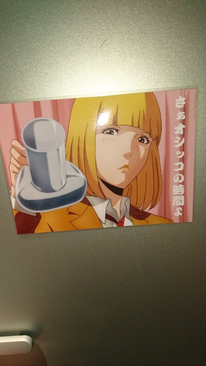 Txertatutako irudiaren behin betiko esteka