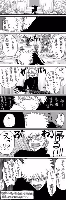 けむ km さんの漫画 19作目 ツイコミ 仮