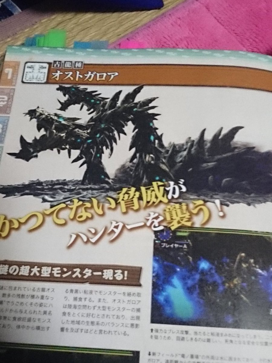 てんま Yl2lgu6h8wmr8yc Twitter