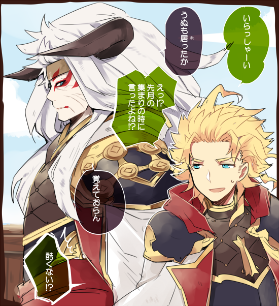 トクナキノゾム Auf Twitter お迎え記念にシエテさんとオクトーさん T Co 5vgbxlwo5w