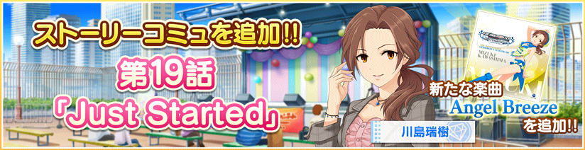 Txertatutako irudiaren behin betiko esteka