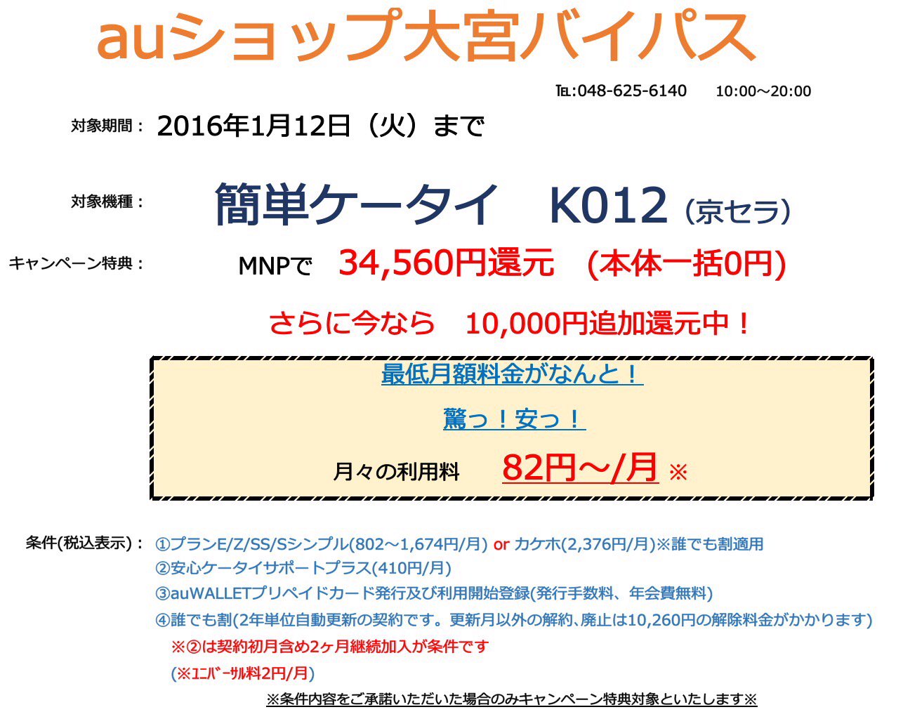 K012 Twitter Search Twitter