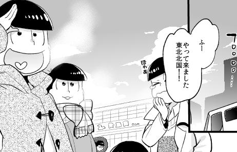 今からお出かけだけど今夜中に上げられたらいいなあ 