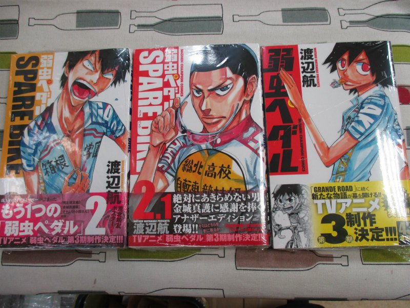 アニメイト松山 6 16は定休日 در توییتر 入荷情報 弱虫ペダル 43 弱虫ペダル Spare Bike 2 1巻 アニメイト限定版 弱虫ペダル Spare Bike 2巻 他少年チャンピオンコミックスも入荷しとるけん 侵略 イカ娘にはアニメイト限定セットもあるよ T