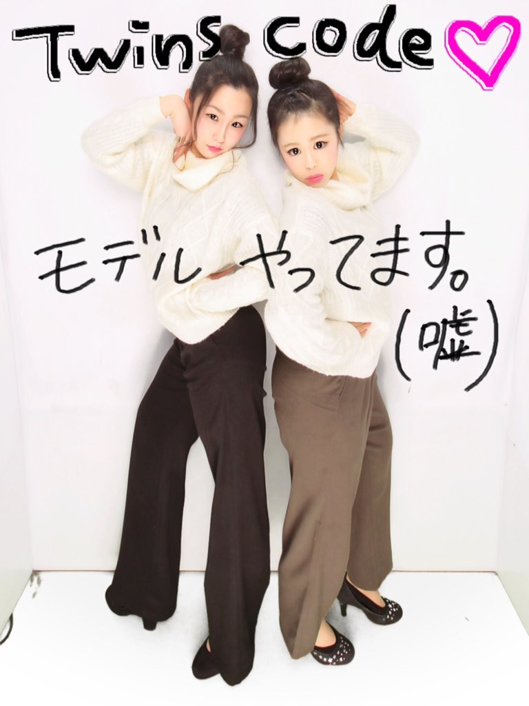 msms_love's tweet photo. BIGBANGに会いに行くよ〜〜💗
#ことはるか #双子コーデ https://t.co/ae4Ar8Edhh