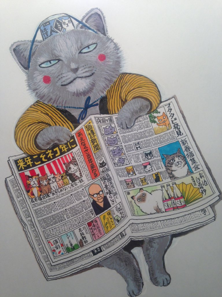 深谷かほる「夜廻り猫」11巻 on X