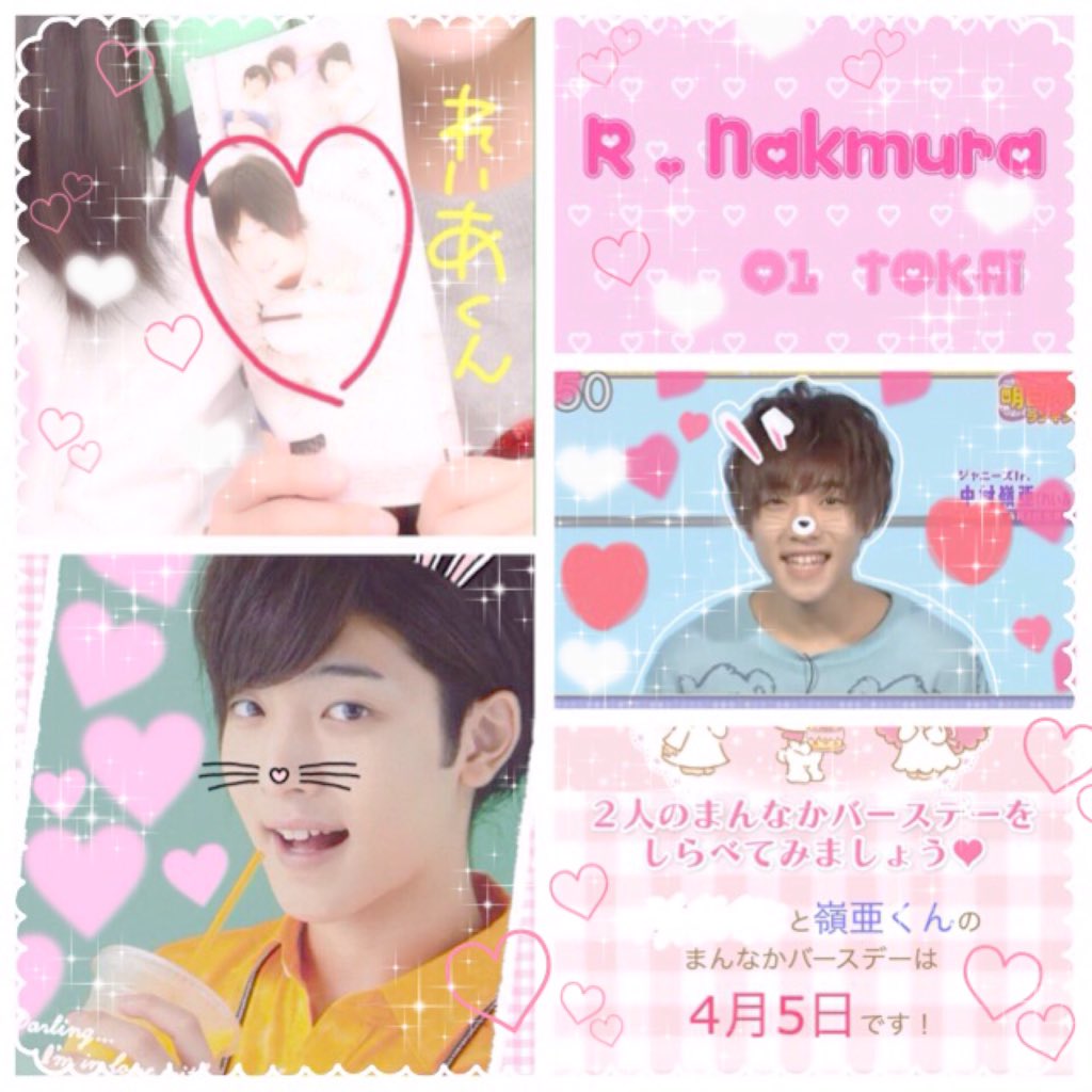 tg__reiaa's tweet photo. 中村嶺亜くん ⇧♡ #わーーーージャニオタさんと繋がるお時間がまいりましたいっぱい繋がりましょrtしてくれた方で気になった方お迎えです 
#jr担同士仲良くなろうぜってことで東西関係なく気になった方フォローする https://t.co/6hQ1YFdyzc