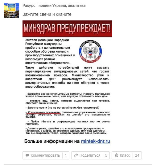 Оккупационные власти Севастополя замалчивают количество ДТП из-за энергоблокады, - "Крым.Реалии" - Цензор.НЕТ 2343