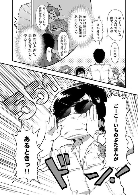 ひとでさん の人気ツイート 1 Whotwi グラフィカルtwitter分析 ひとでさん の人気ツイート 1 Whotwi グラフィカルtwitter分析