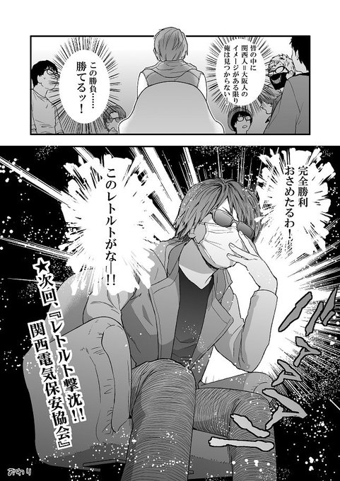 ひとでさん の人気ツイート 1 Whotwi グラフィカルtwitter分析