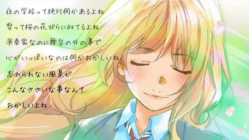 inumaru2808's tweet photo. 絶対これ！！！
最終回の手紙だけで何回泣いたことか.....
あと、かをり可愛い
#私が選ぶ2015年最強アニメ 
#四月は君の嘘
#RTした人全員フォローする 
#相互希望 
#アニメ好きな人RT 
#アニメ好きと繋がりたい https://t.co/Y6F9HvfJn8