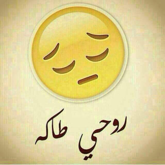حلزونه حلزونه والضوجه سمطت ابونه