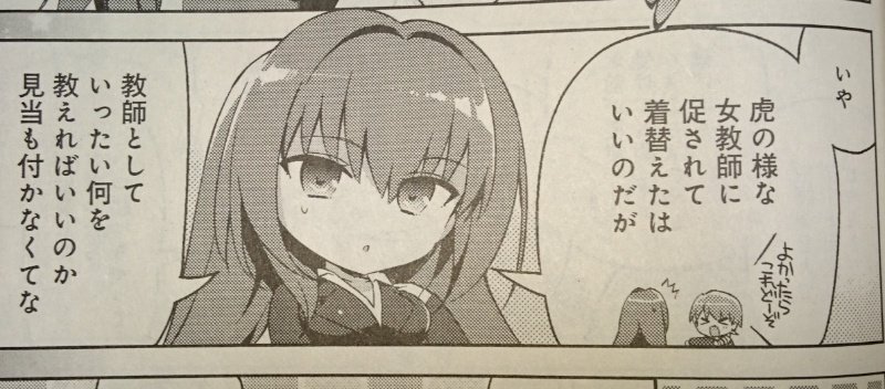 Twitter এ シド 藤ねえ何やってんのｗｗｗｗｗ つまり型月学園でのスカサハ師匠は Cpに登場した今時a でも見かけない様なテンプレな妖艶英語女教師 虎 が着用していた赤紫色のスーツに身を包んでいると 身を包んでいると 大事な事なので Ry T Co