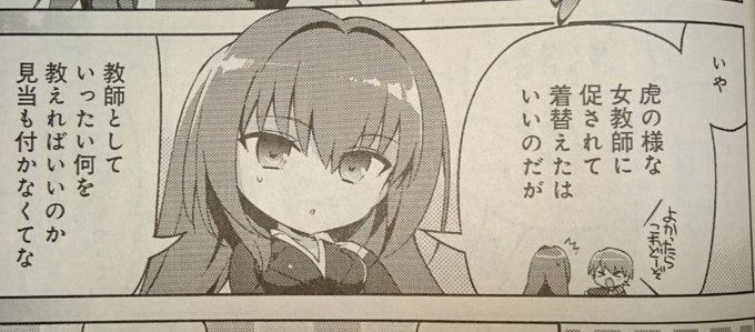 妖艶のtwitterイラスト検索結果 古い順 妖艶のtwitterイラスト検索結果 古い順