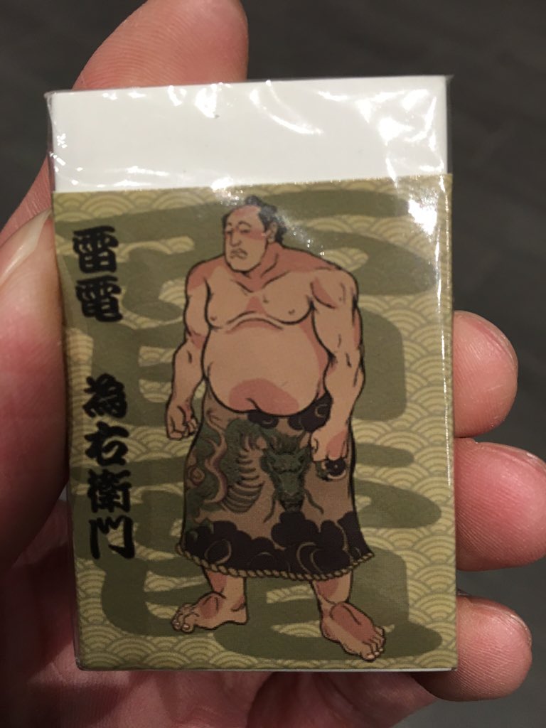 Txertatutako irudiaren behin betiko esteka