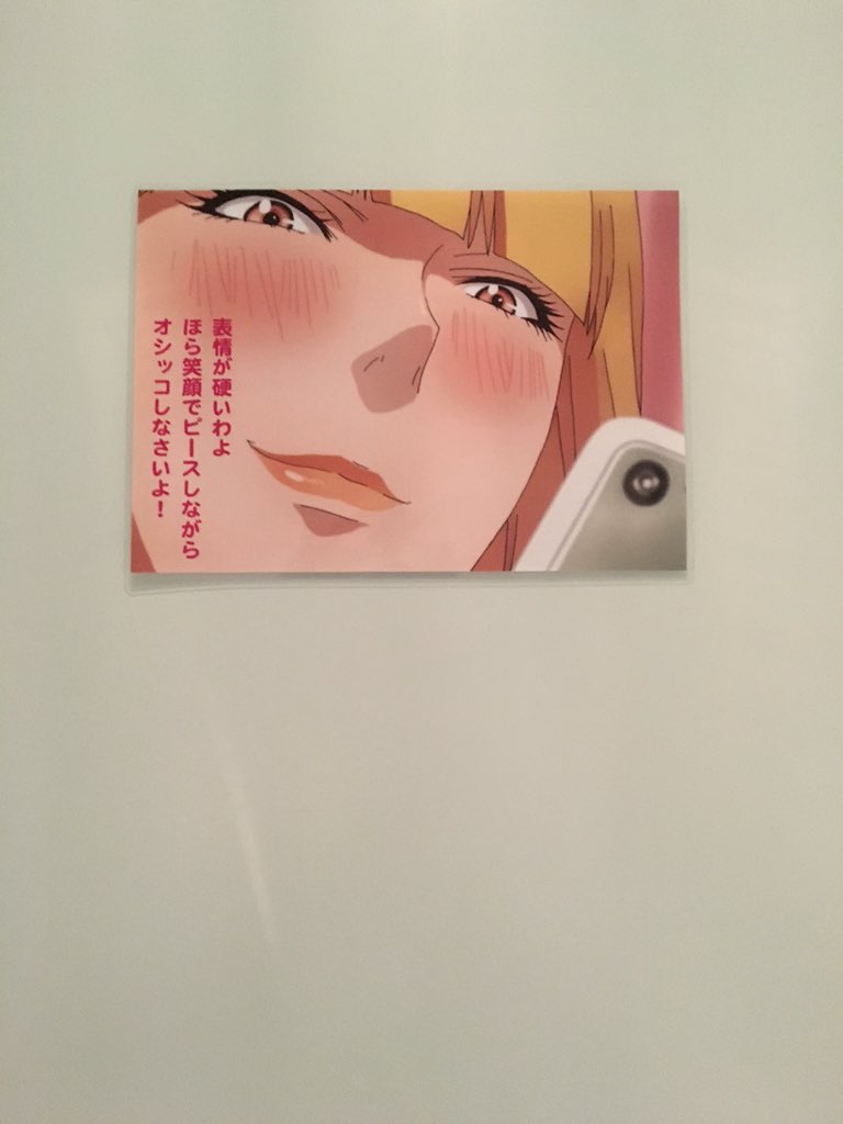 Txertatutako irudiaren behin betiko esteka