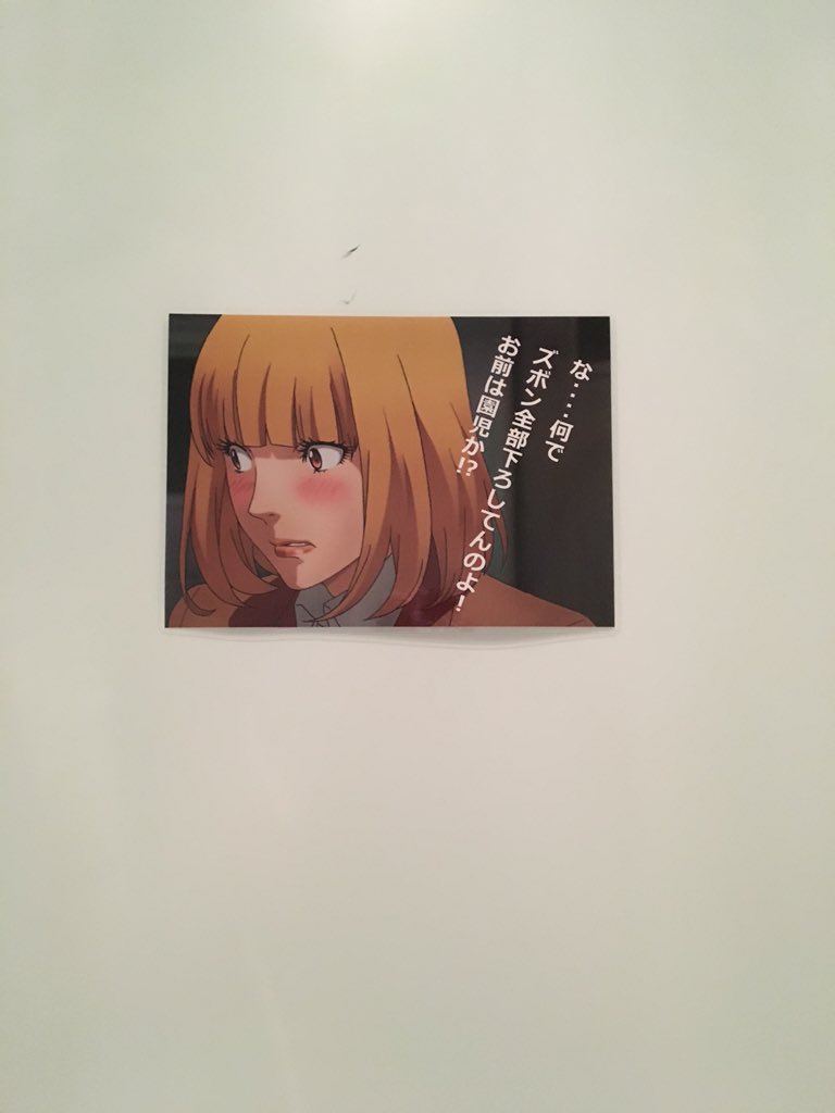 Txertatutako irudiaren behin betiko esteka