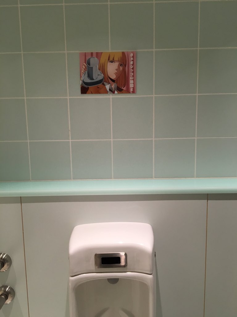 Txertatutako irudiaren behin betiko esteka