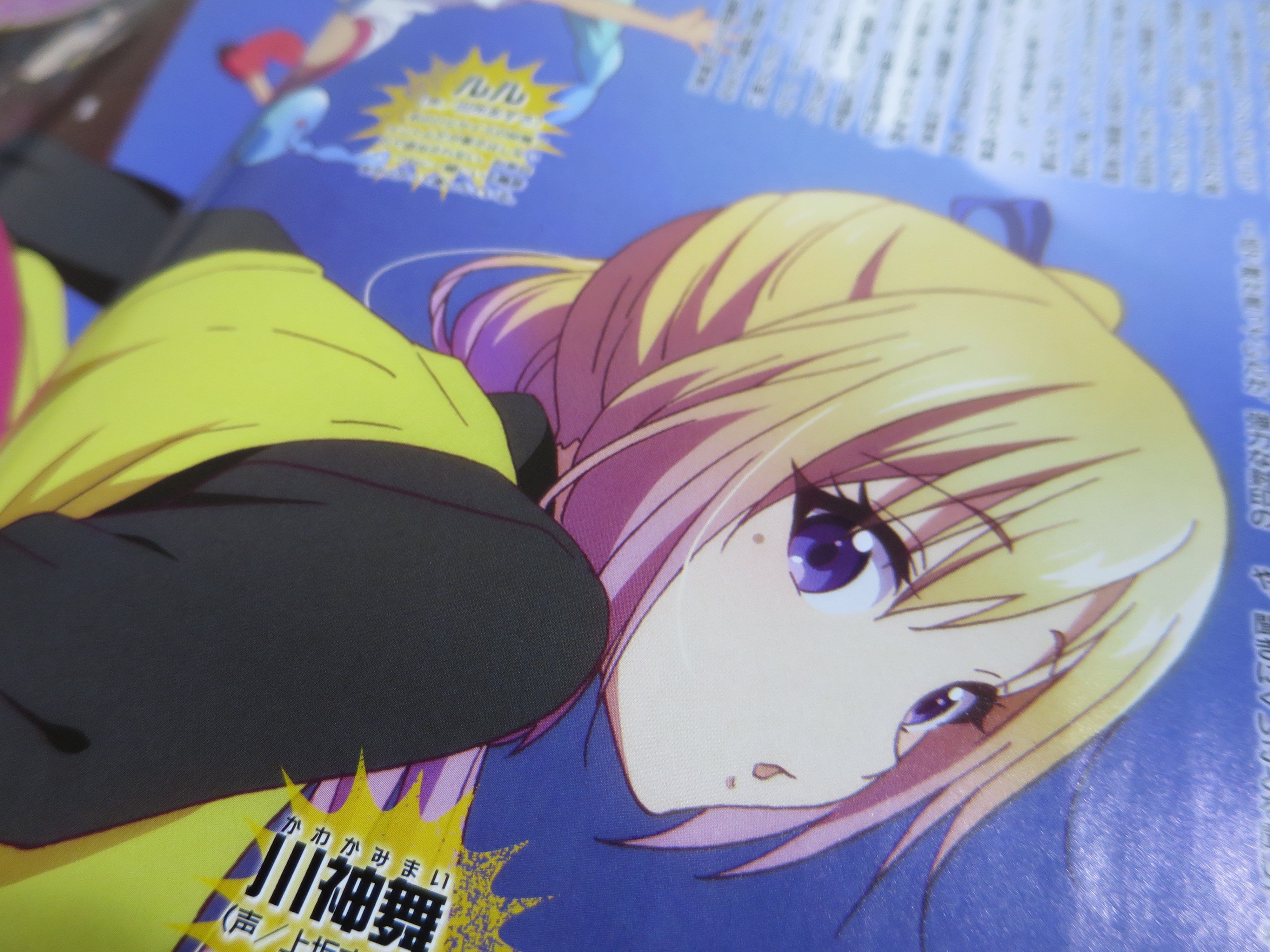 トリウム アニメディア２月号 無彩限のファントム ワールド版権 絵 原画 熊野誠也 彩色 瀬森由貴 特効 三浦理奈 背景 長谷百香 ｃｇ 船本孝平 熊野誠也さんは版権絵は初かな T Co 94cpi27om6 Twitter