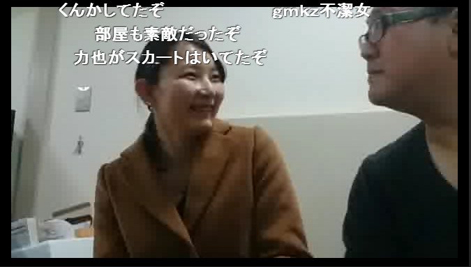 Michelle ニコ生力也視聴中 風来坊の力也 今日は薄子ちゃんに料理を振舞おうと思う T Co 9mscknfpri Nicoch T Co Wfbe9091gt
