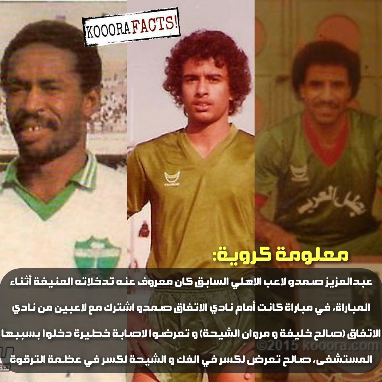 خبر عاجل בטוויטר عبدالعزيز صمدو جزار Https T Co Acjffkh3vu