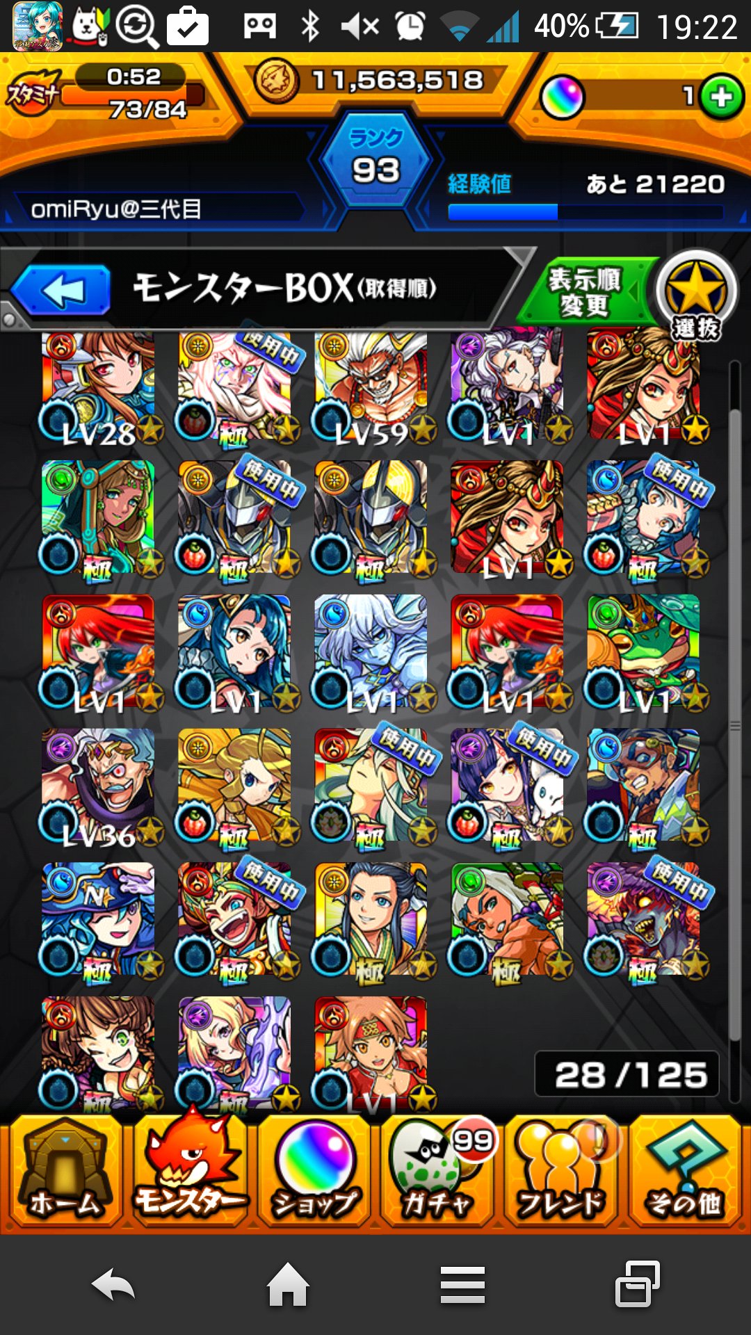 モンスト販売 Tqzf6orjqgotfnn Twitter