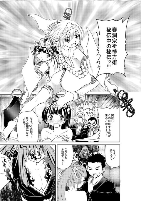 宗我部としのり クズハナ4巻重版 Gabetoshi さんのマンガ一覧 古い順 ツイコミ 仮 宗我部としのり クズハナ4巻重版 Gabetoshi さんのマンガ一覧 古い順 ツイコミ 仮