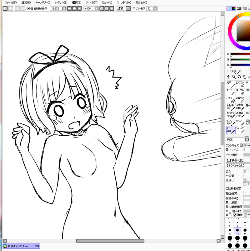 エッチな絵を描いている(このあと服を着せる) 