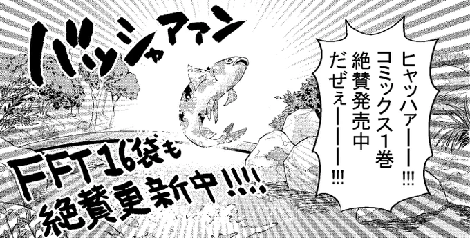 遅ればせながらタベル16話更新されてます～!どうぞよろしく!https://t.co/miDo4JJ27z 