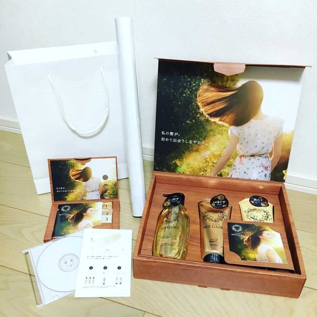 Asience Meguriサロン Twitter Search Twitter