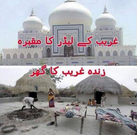 Dr_Faraz_Sheikh's tweet photo. @ShkhRasheed @AQpk 
#PPMukaoTharBachao

فرعون ہوگئے کچھ نمرود ہوگئے
یہ حکمراں ہمارے مردود ہوگئے
#ڈاکٹر_فراز https://t.co/YFw7fSjDGS