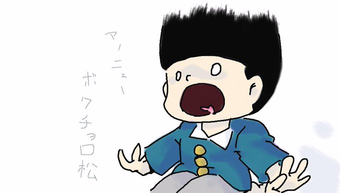 Dvtのtwitterイラスト検索結果 古い順