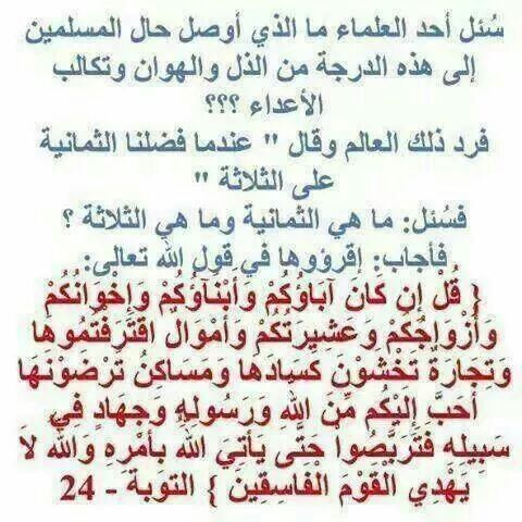 زياد محمد عثمان زياد 8dqv8amzx53j198 Twitter