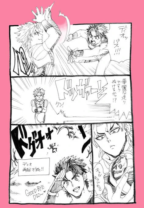 EOHまだプレイできてないけどこういう感じではないのは全然わかる…ジョジョとディオはあの時空で仲良く喧嘩しよう 