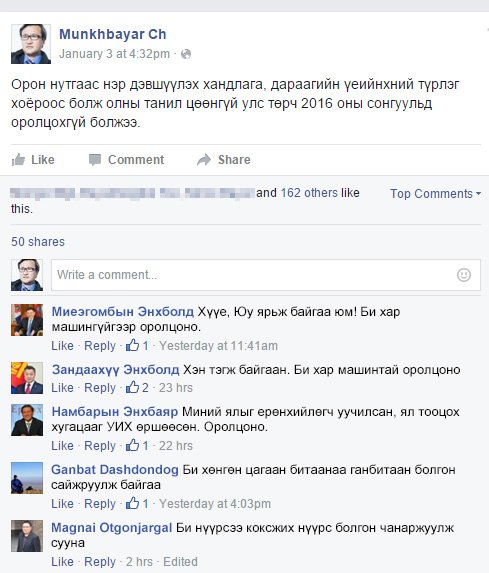 Munkhbayar Ch (@munkhbayarch) on Twitter photo 