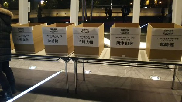 Txertatutako irudiaren behin betiko esteka