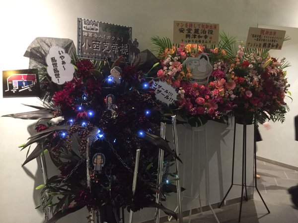 Txertatutako irudiaren behin betiko esteka