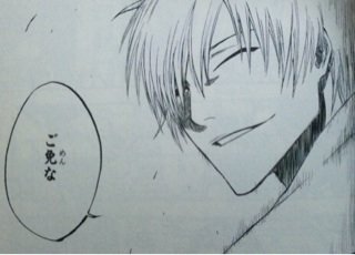 Bleachの市丸ギンは死亡した 漫画やアニメの何話なのかや生きてる説について 情報チャンネル