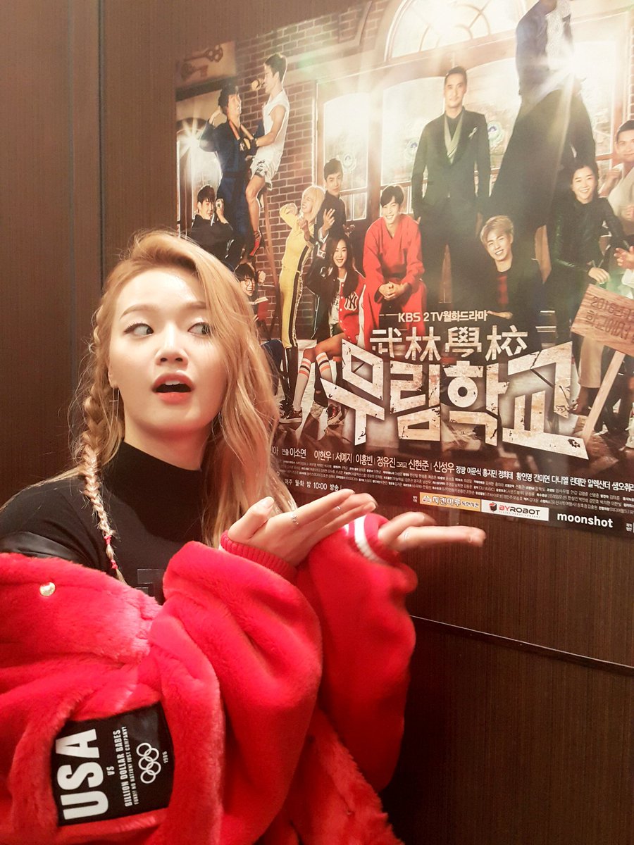 가만히 생각해보니
우리 첫방 내일모레?!?!

#코앞으로다가온
#무림학교첫방송

옴마야 #두근두근해